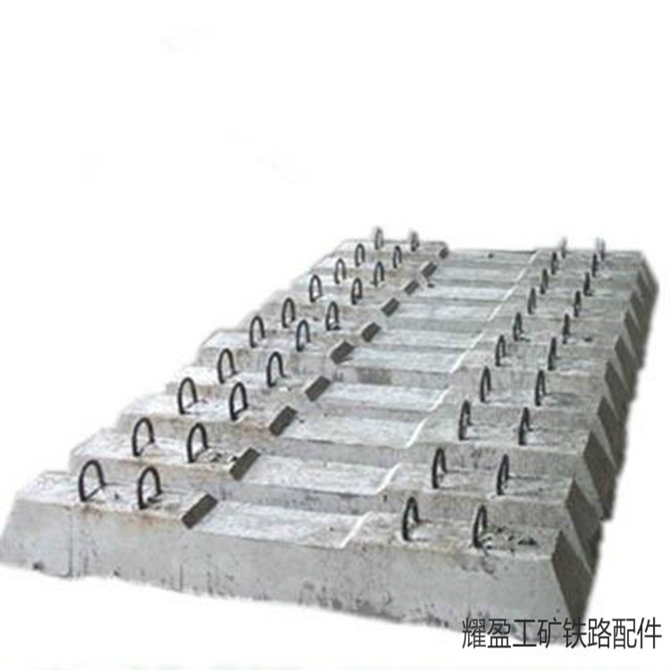 水泥軌枕,水泥軌枕廠家直銷,鐵路水泥枕水泥枕木發貨及時,水泥軌枕質量好