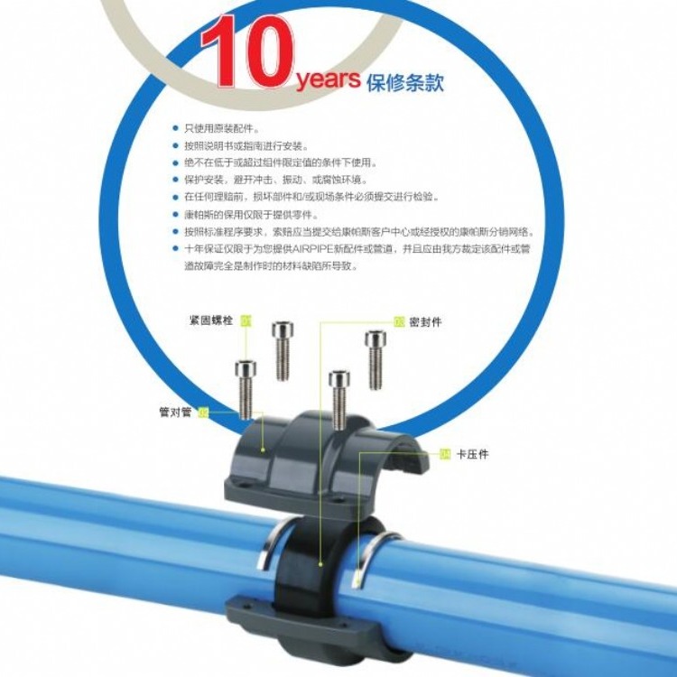 空壓機捷能管道鋁合金壓縮空氣管道系統快裝型節能管道鋁管鋁合金管道及配件閥門等全車間空壓機管道承接安裝