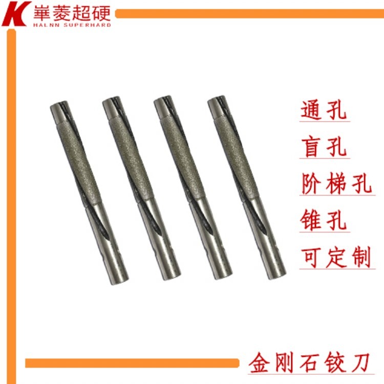 華菱品牌可調金剛石鉸刀精度高 精鉸鑄鐵件閥孔專用鉆石金剛石鉸刀