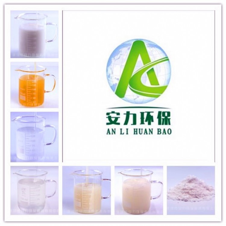 消泡劑生產廠家 水性涂料消泡劑 高分子膠消泡劑 水性乳液消泡劑 乳液聚合消泡劑
