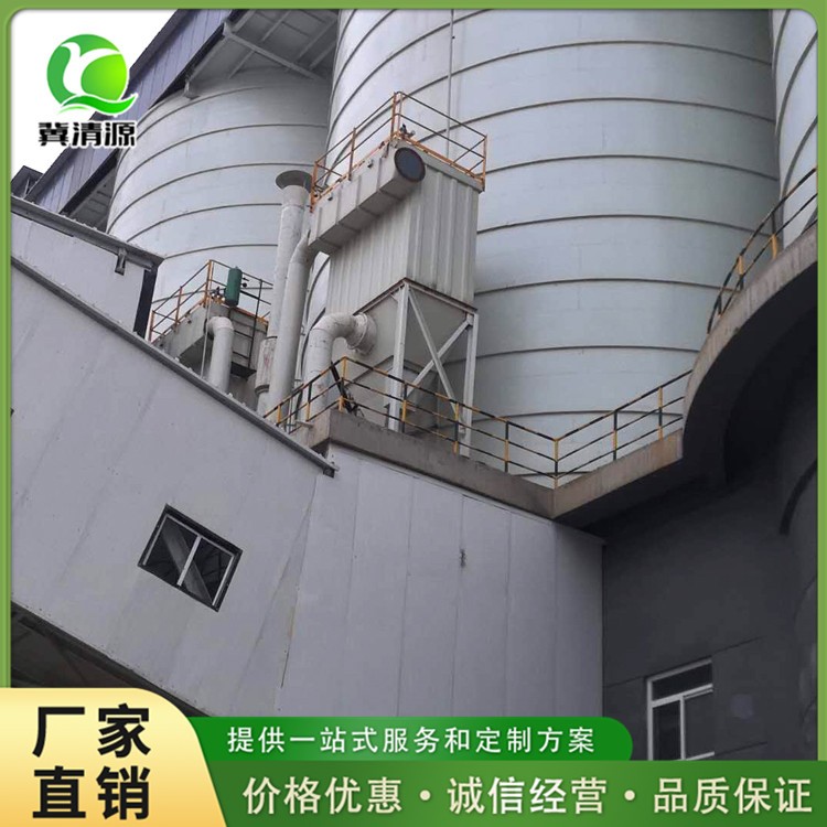 清源環保廠家礦山除塵器 制砂機除塵器 振動篩除塵器 除塵設備